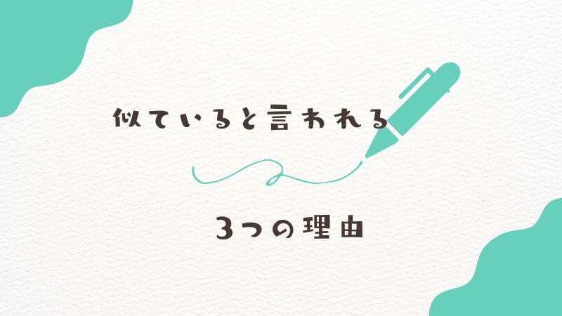 【フリーレン りかちゃん】似ていると言われる決定的な3つの理由