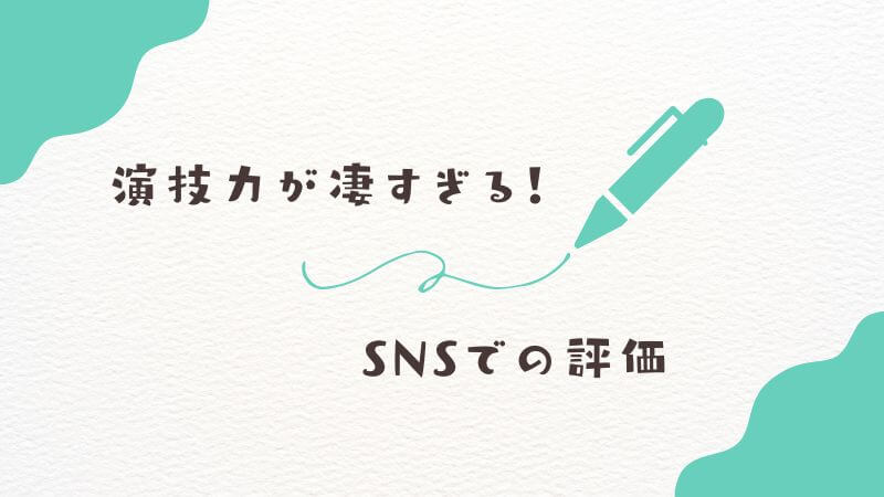 中村悠一の『フリーレン』での演技力が凄すぎる！ SNSでの評価まとめ