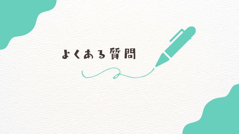 僕のヒーローアカデミアのアニメについてよくある質問（Q&A）