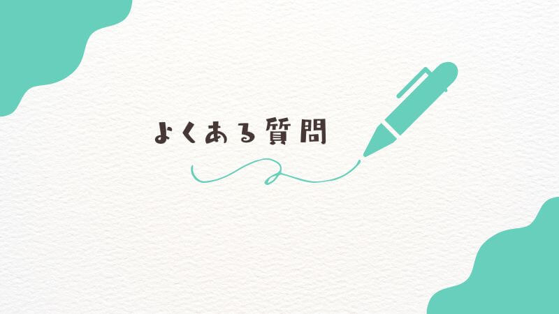 【僕のヒーローアカデミアキャラ診断】に関してよくある質問(Q&A)