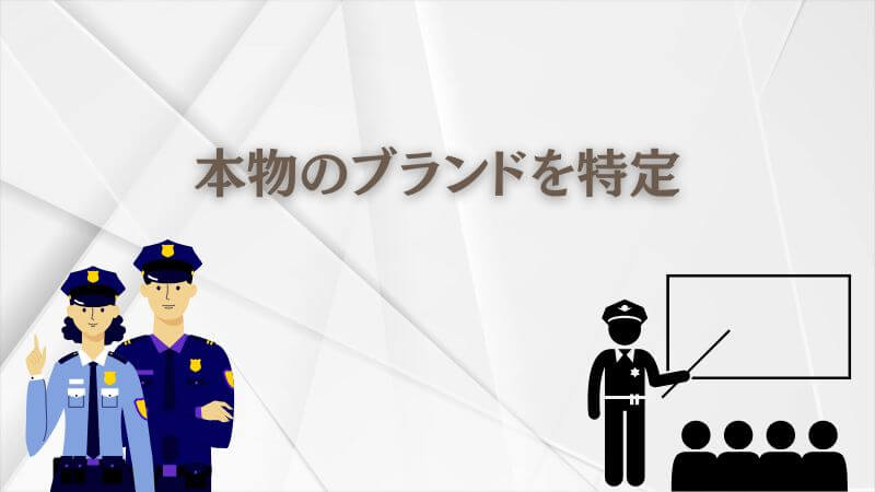 教場のメガネに似てると話題の「本物のブランド」を特定