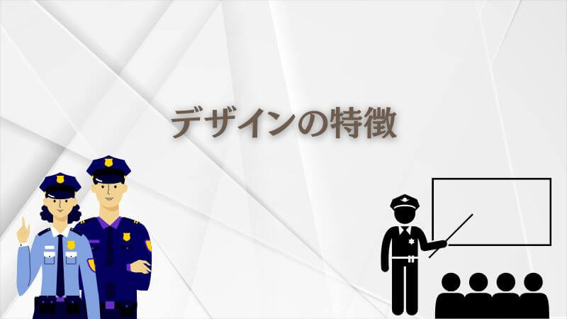 教場のメガネに似てる「デザインの特徴」を深掘り分析