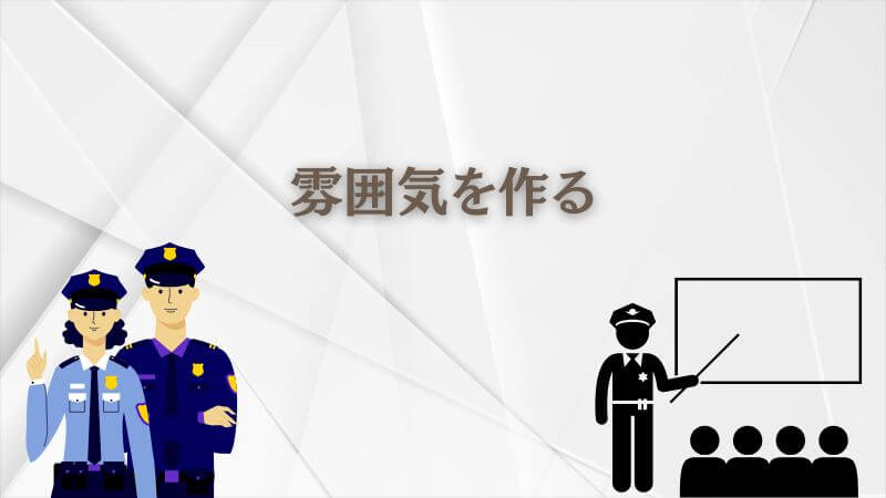 教場のメガネに似てる「雰囲気を作る」コーディネート術