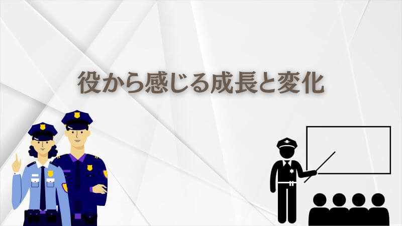教場の目黒蓮の「役から感じる」成長と変化