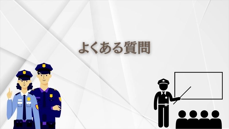 教場の大島優子（楠本しのぶ）に関するよくある質問（Q&A）