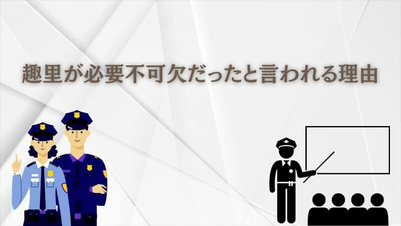 教場の物語に「趣里が必要不可欠」だったと言われる理由