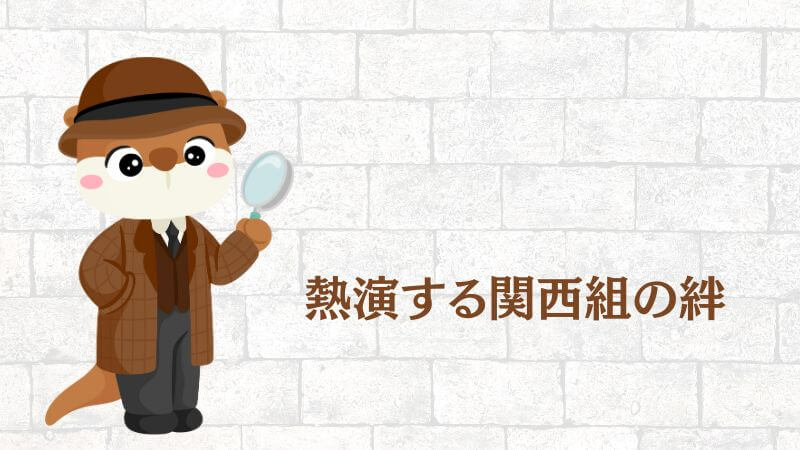 名探偵コナン「 100万ドルの五稜星 」キャストが熱演する関西組の絆