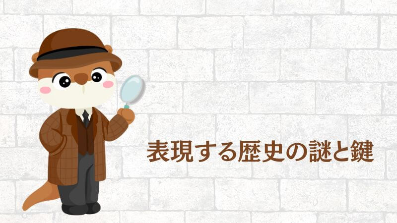 名探偵コナン「100万ドルの五稜星」キャストが表現する歴史の謎と鍵