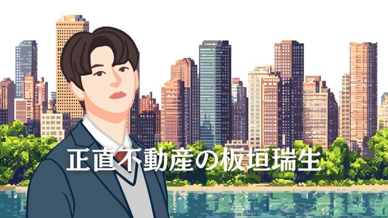 正直不動産の板垣瑞生が泣ける！十影役の過去と第6話の真実