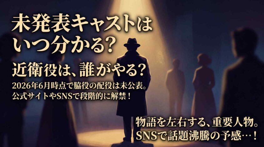 一夜の出会いから始まるあらすじ